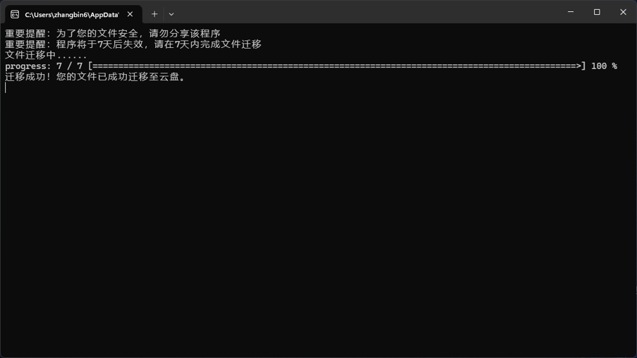 输入图片说明