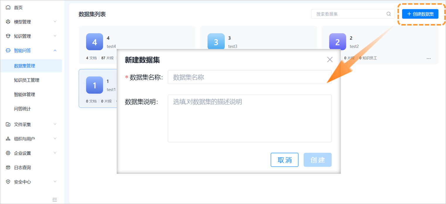 輸入圖片說(shuō)明 輸入圖片說(shuō)明