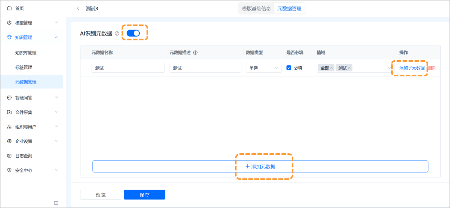 輸入圖片說明 輸入圖片說明