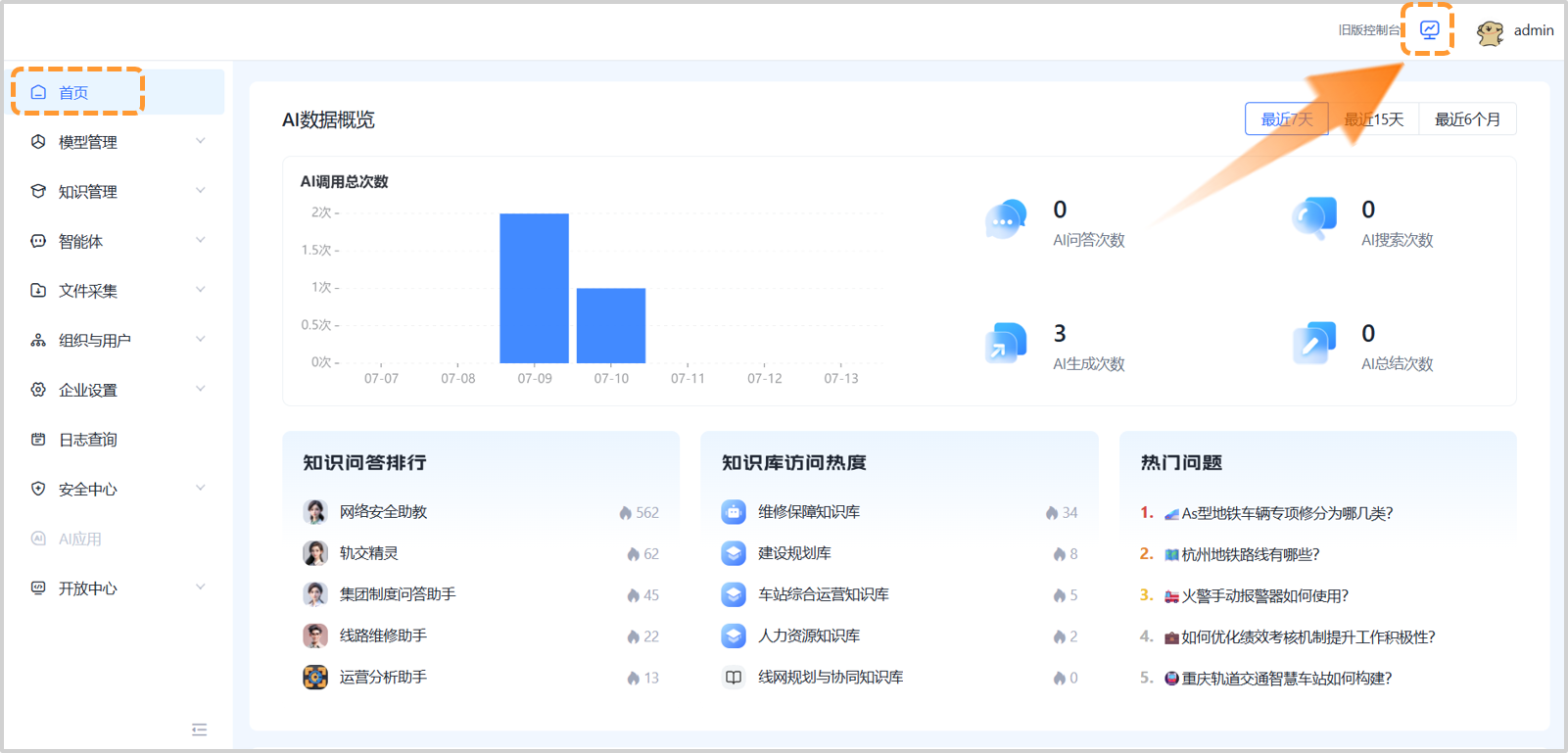 輸入圖片說明 輸入圖片說明