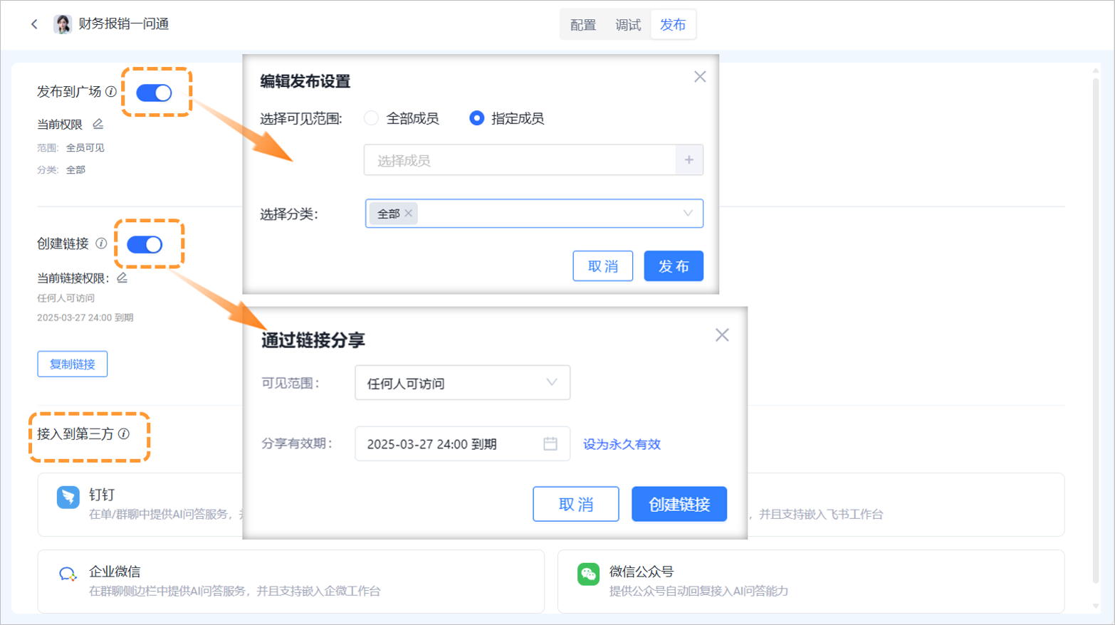 輸入圖片說(shuō)明