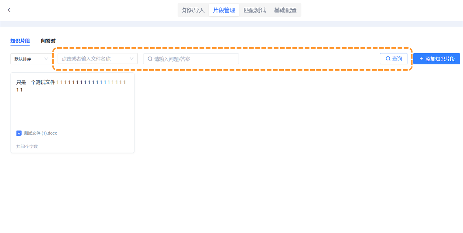 輸入圖片說明 輸入圖片說明
