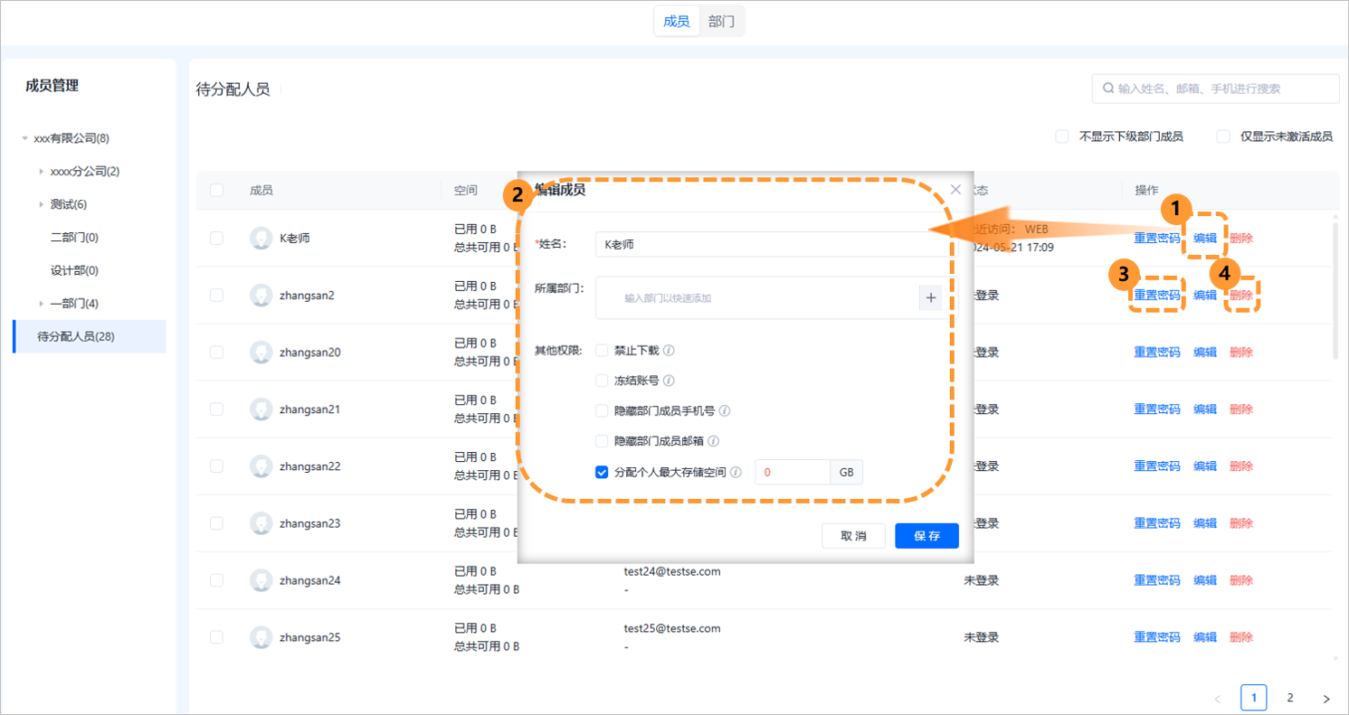 輸入圖片說明 輸入圖片說明