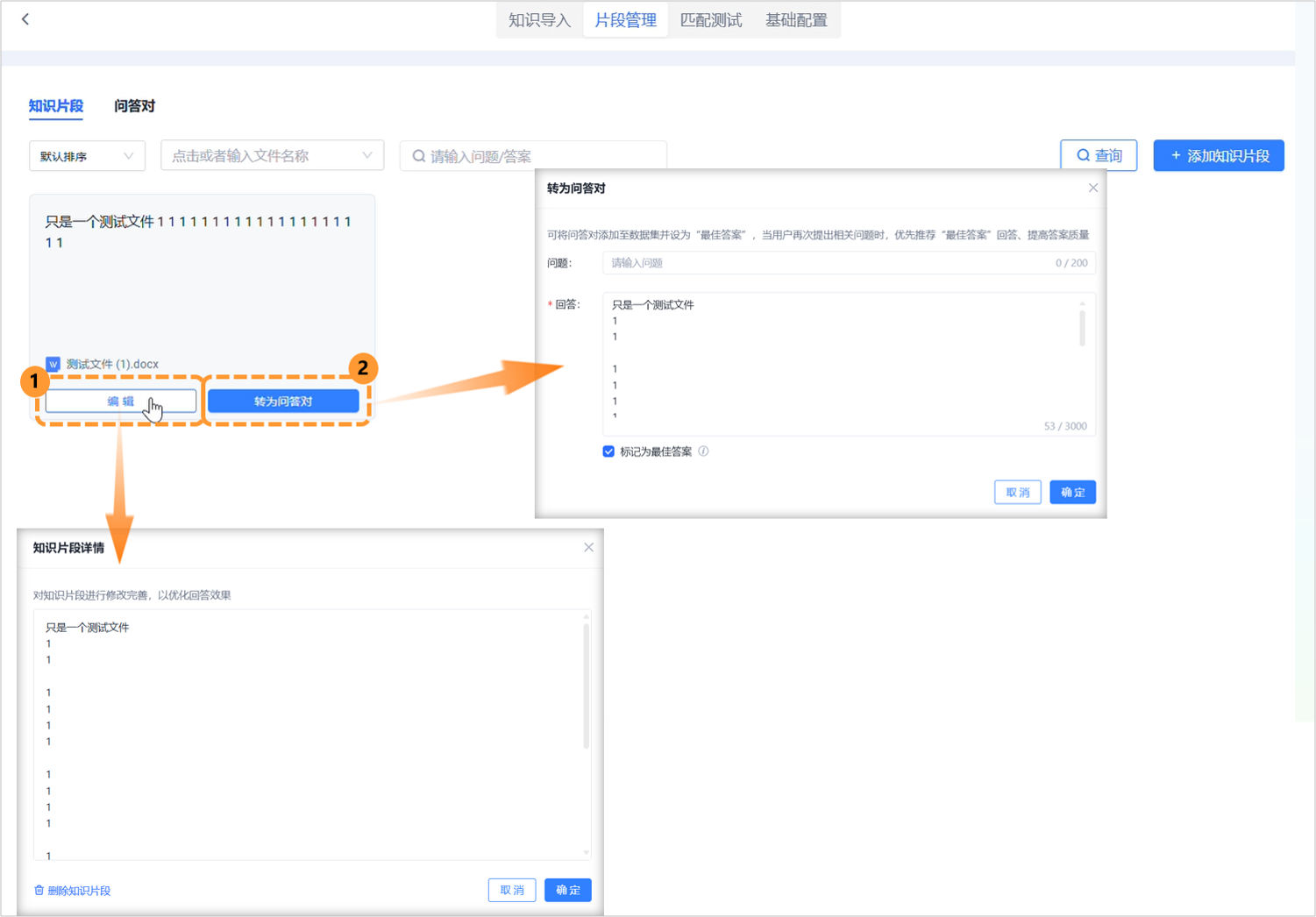 輸入圖片說明 輸入圖片說明