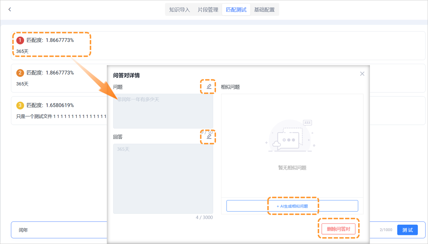 輸入圖片說明 輸入圖片說明