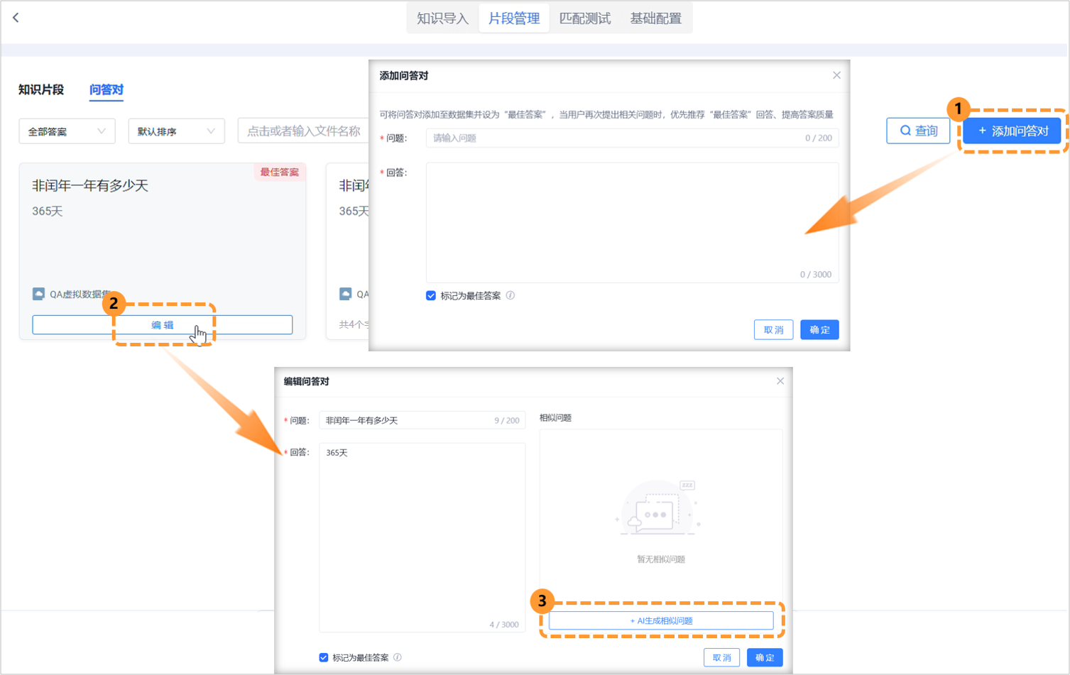 輸入圖片說明 輸入圖片說明