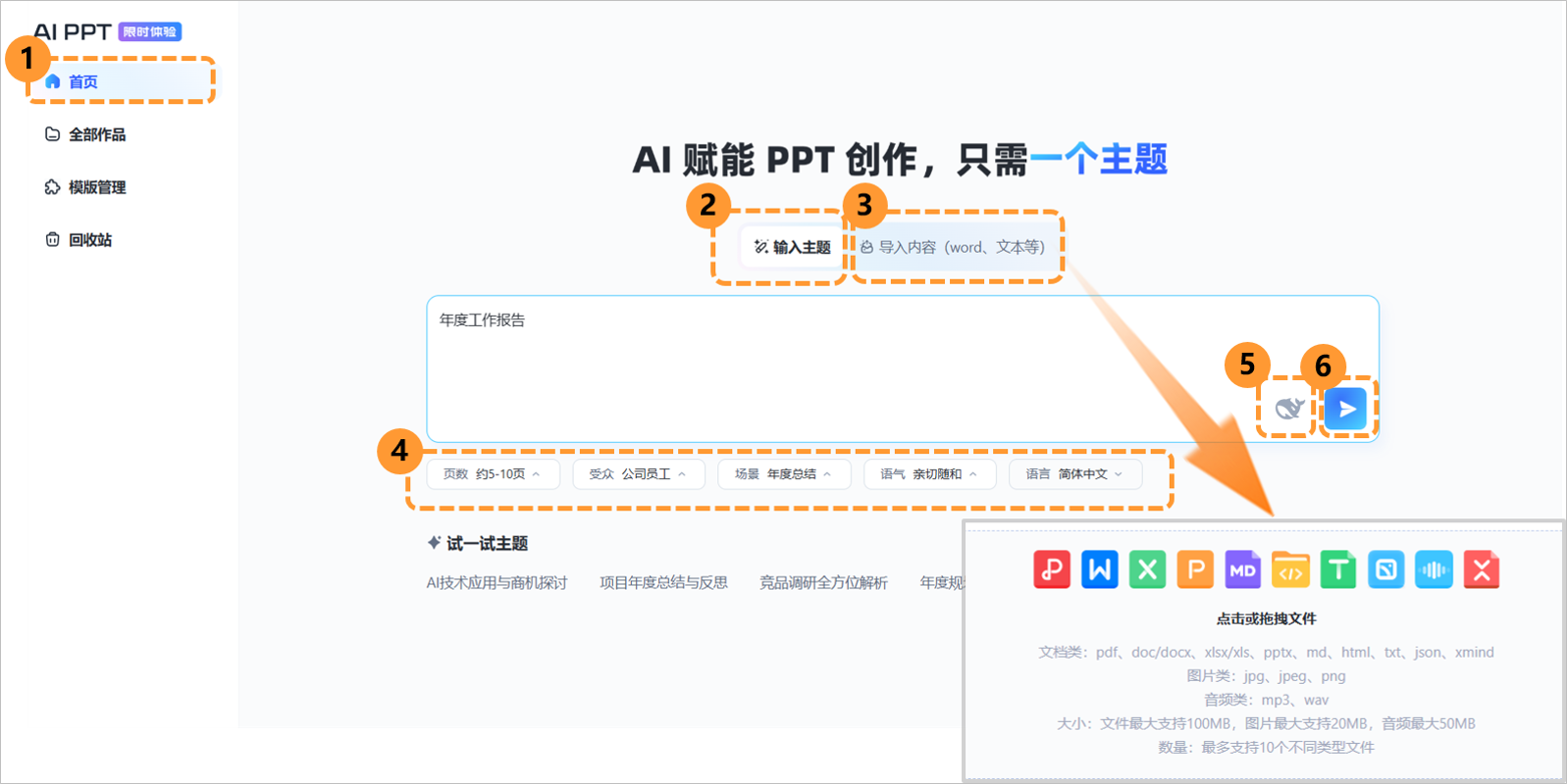輸入圖片說明 輸入圖片說明