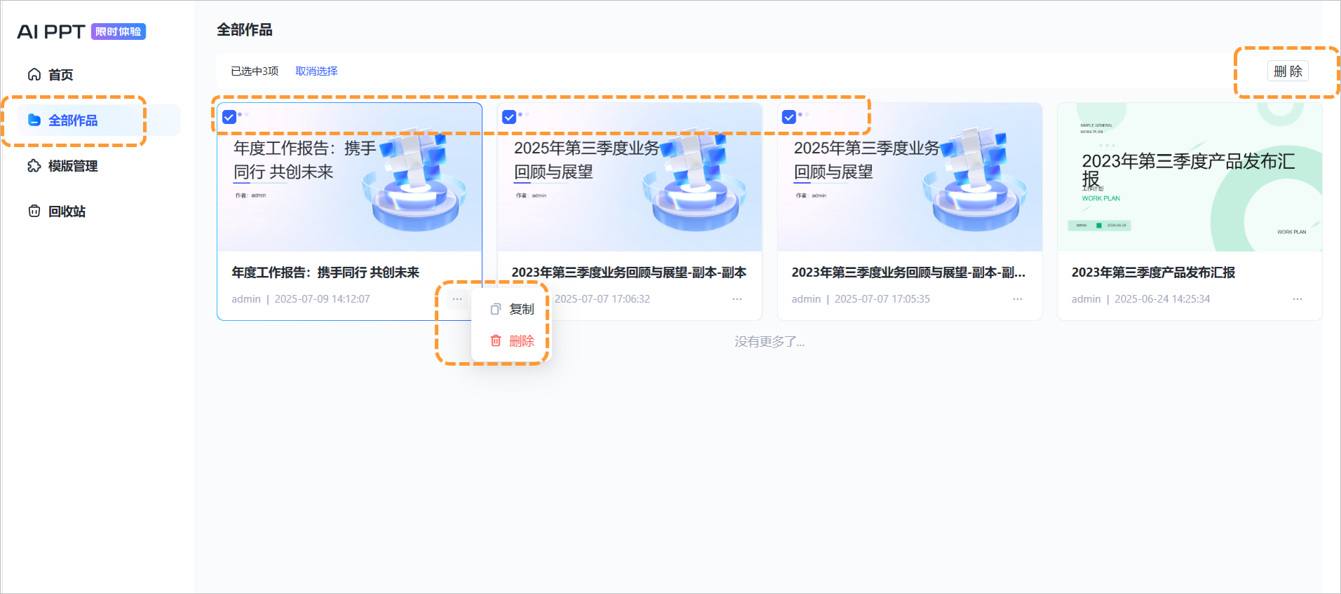 輸入圖片說明 輸入圖片說明