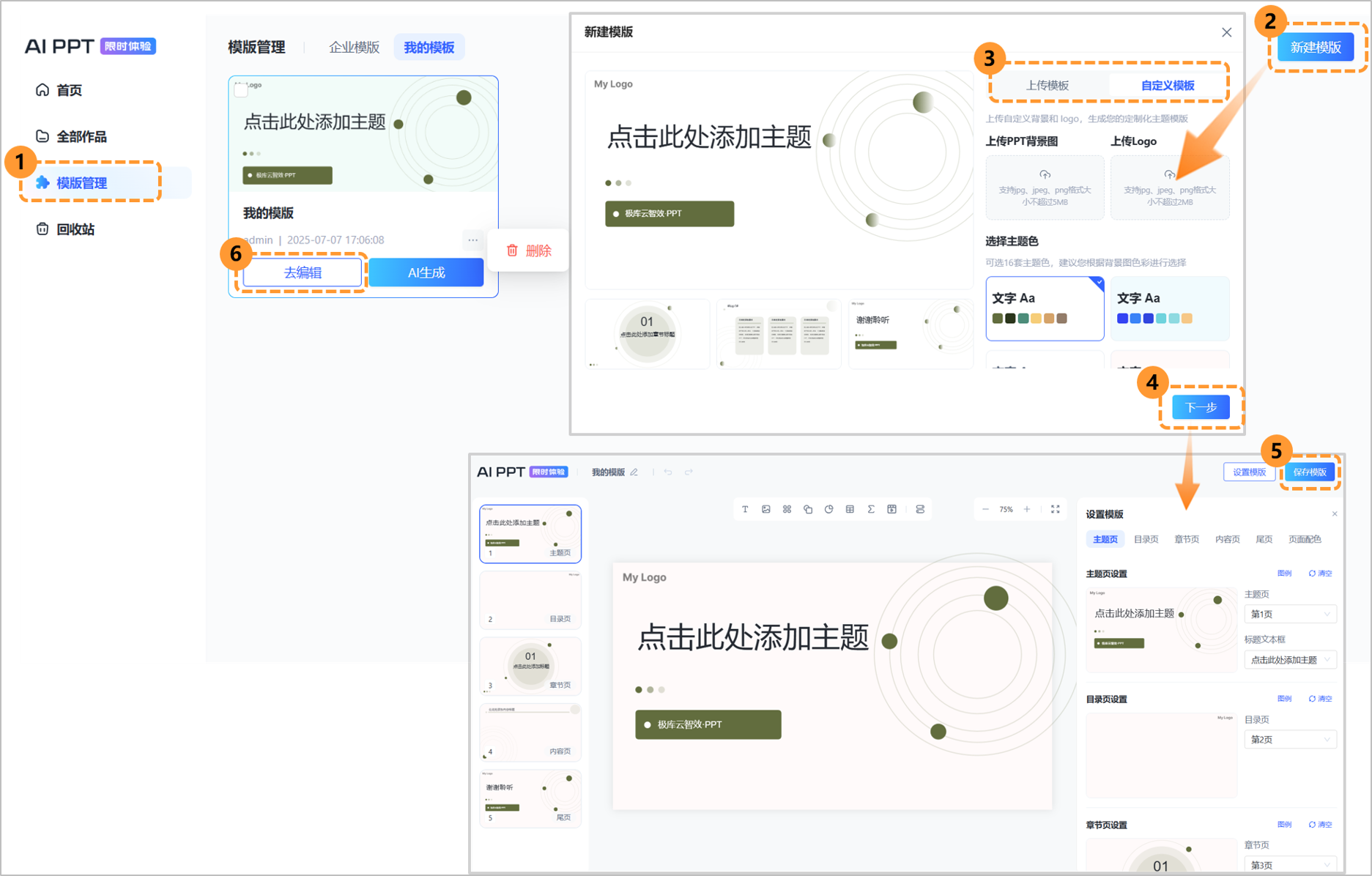 輸入圖片說明 輸入圖片說明