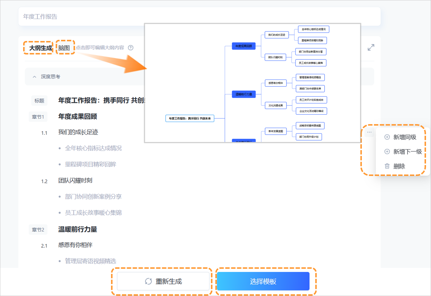 輸入圖片說明 輸入圖片說明