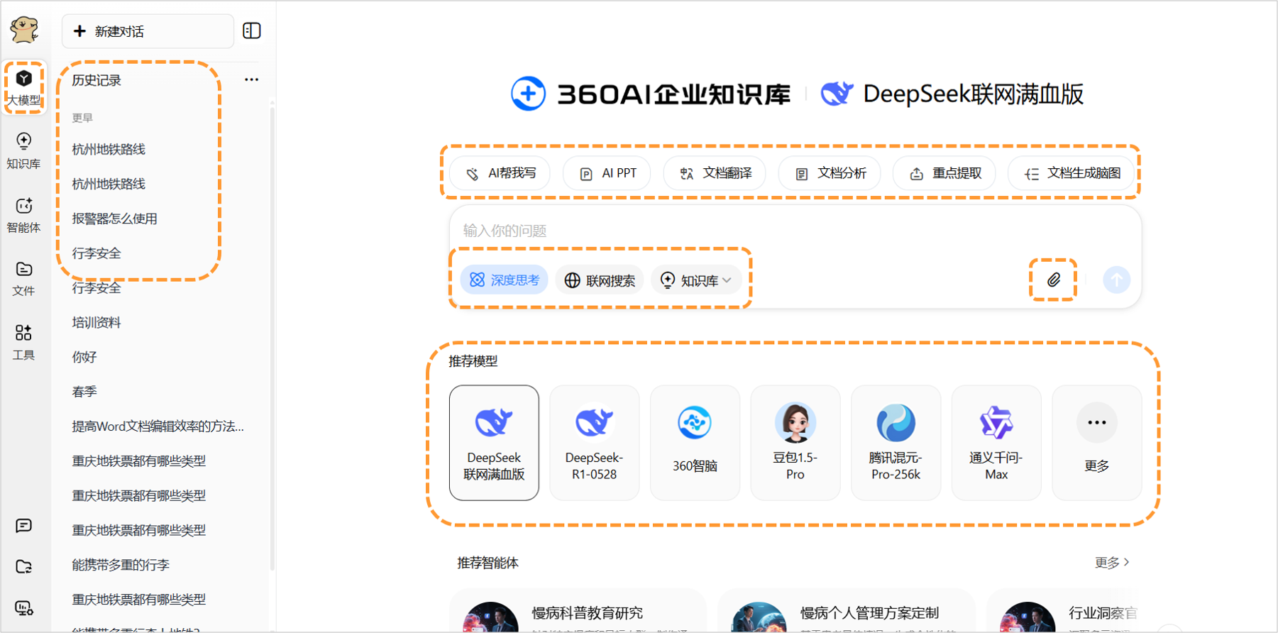 输入图片说明 输入图片说明