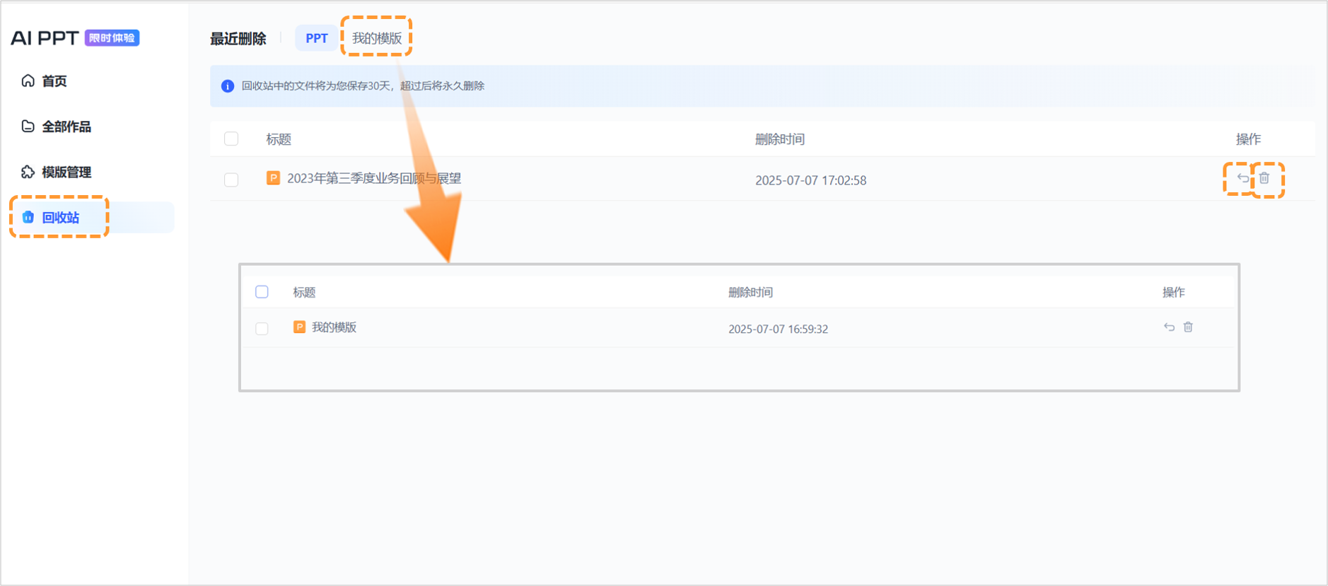 輸入圖片說明 輸入圖片說明