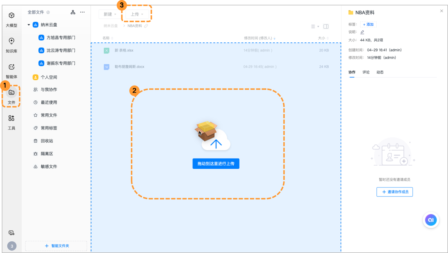 輸入圖片說明 輸入圖片說明