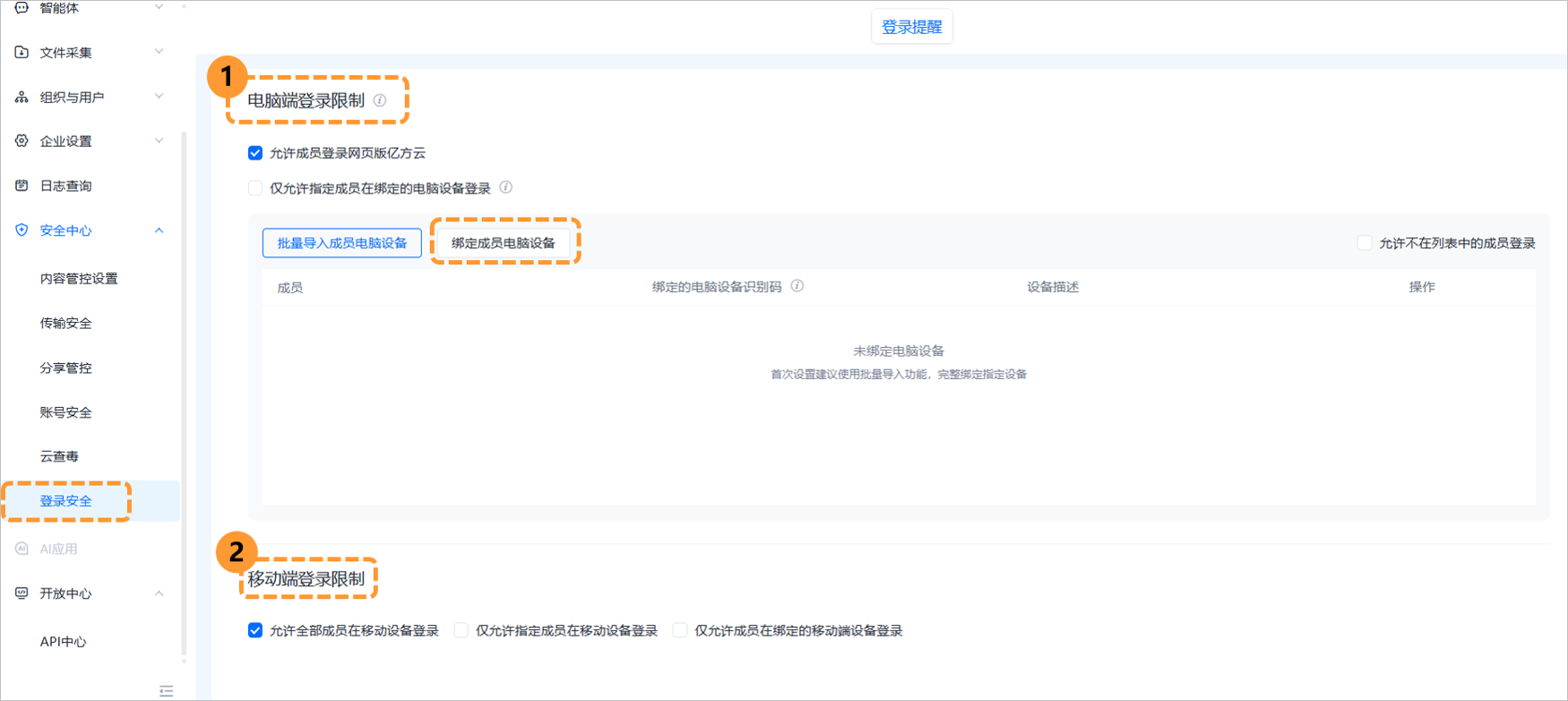 輸入圖片說明 輸入圖片說明