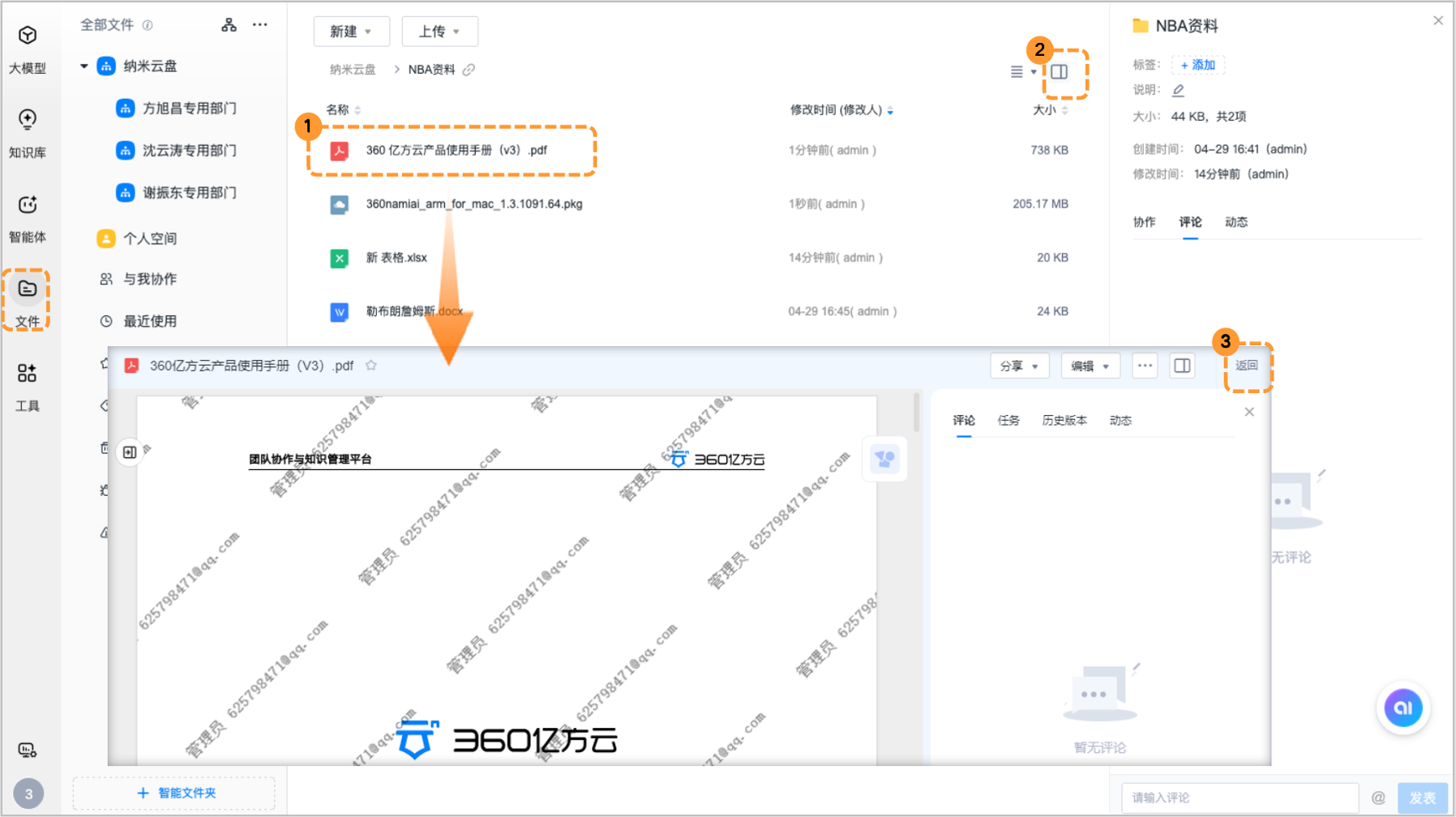 輸入圖片說(shuō)明 輸入圖片說(shuō)明