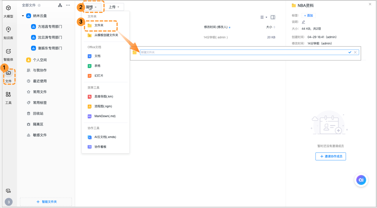 輸入圖片說明 輸入圖片說明