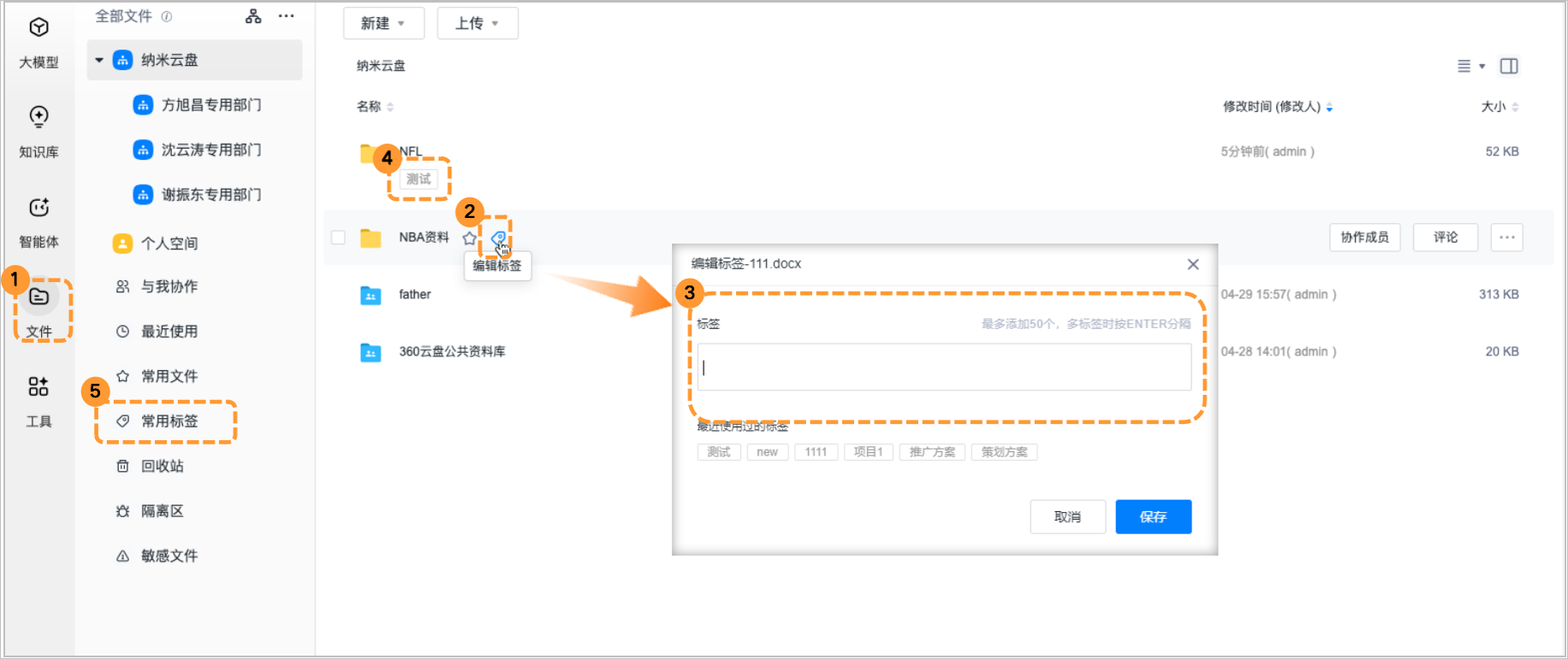 輸入圖片說明 輸入圖片說明