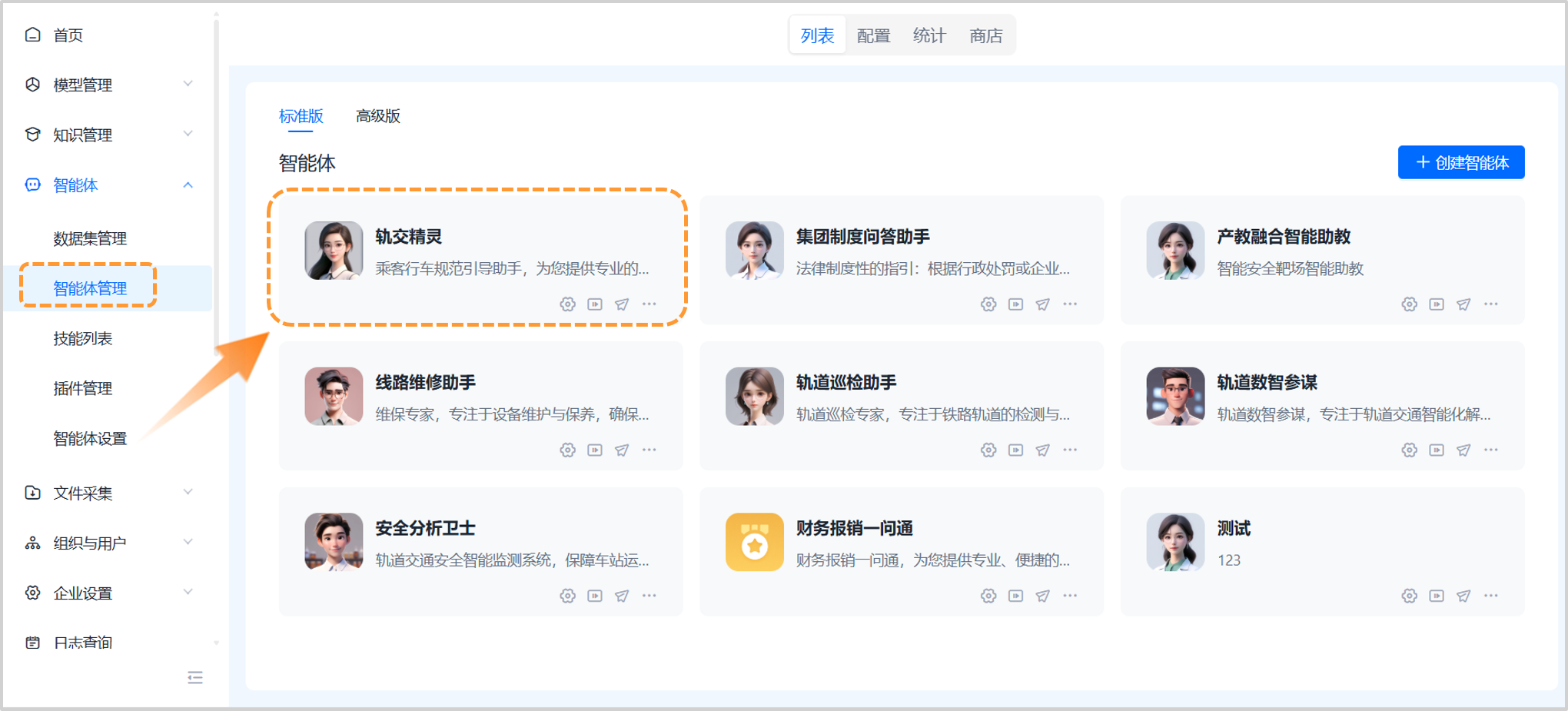 輸入圖片說明 輸入圖片說明