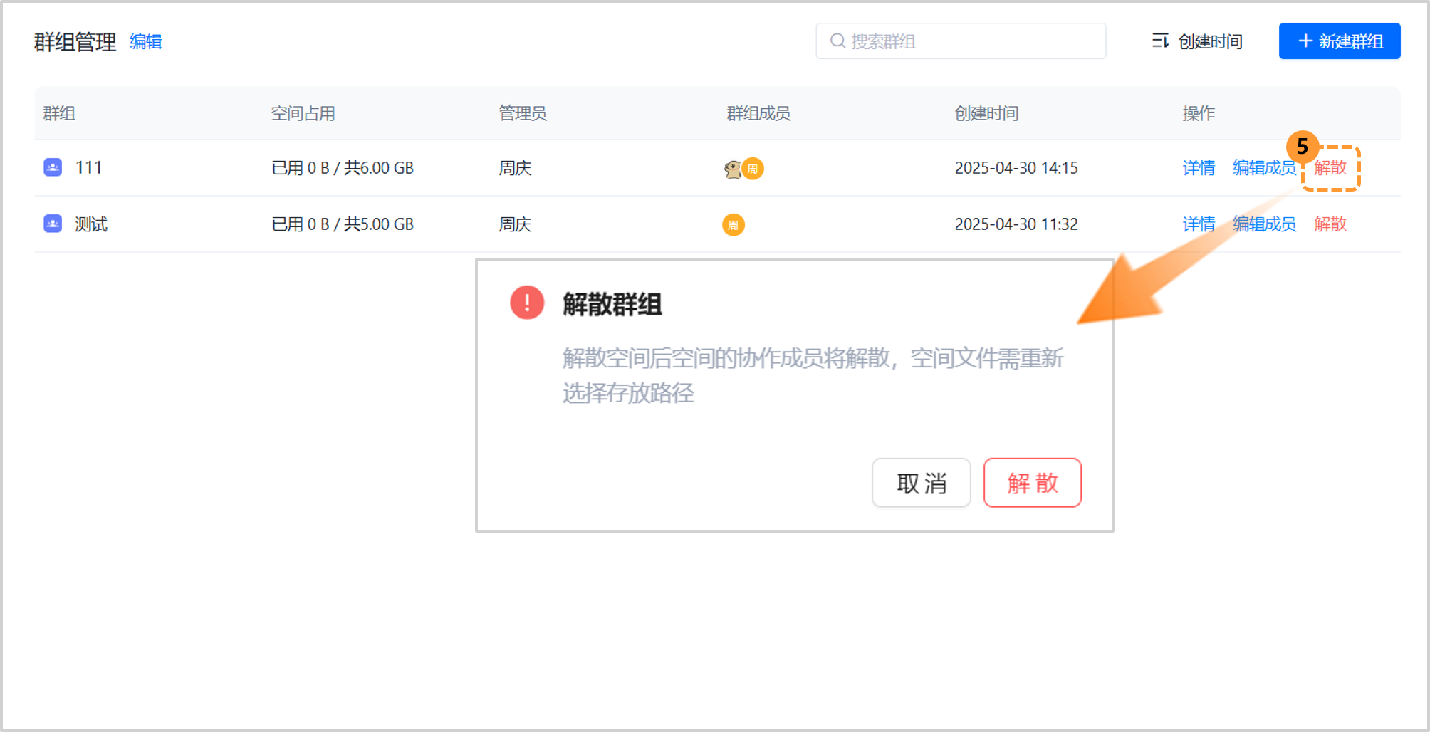 輸入圖片說明 輸入圖片說明