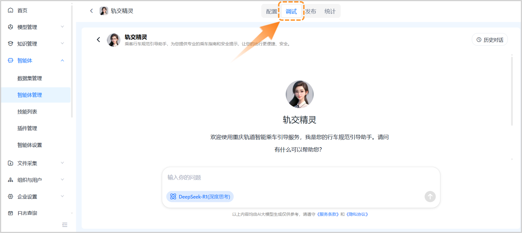 輸入圖片說明 輸入圖片說明