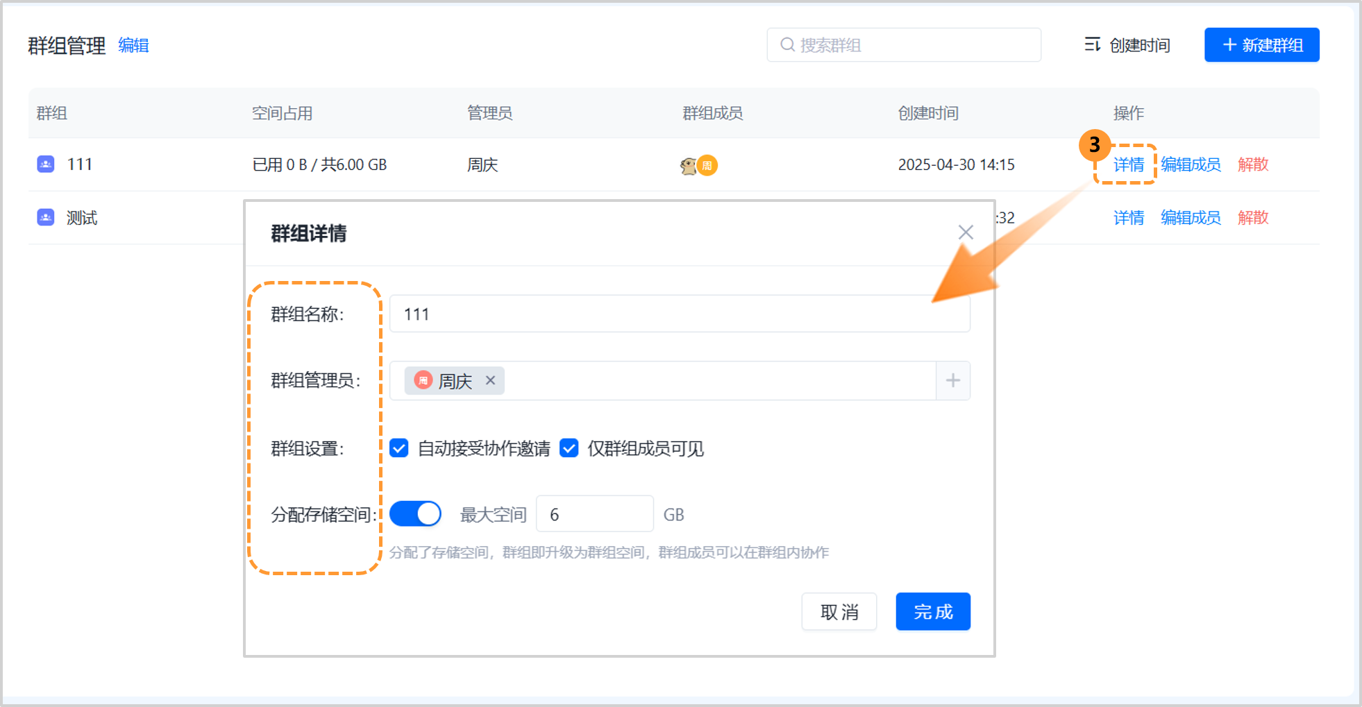 輸入圖片說明 輸入圖片說明