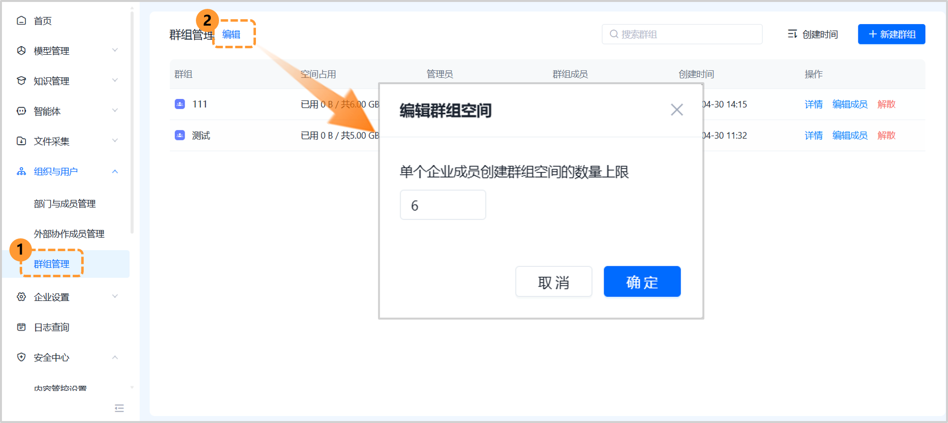 輸入圖片說明 輸入圖片說明