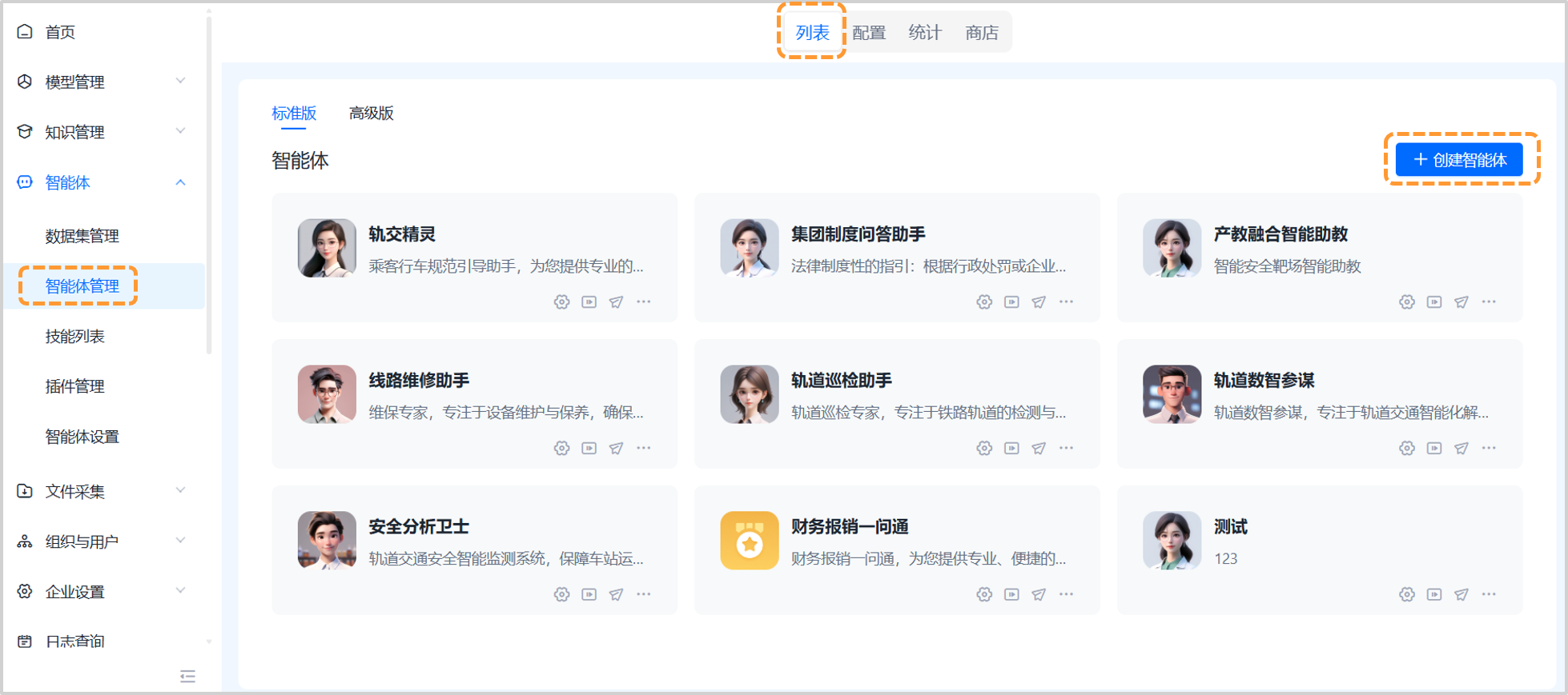 輸入圖片說(shuō)明