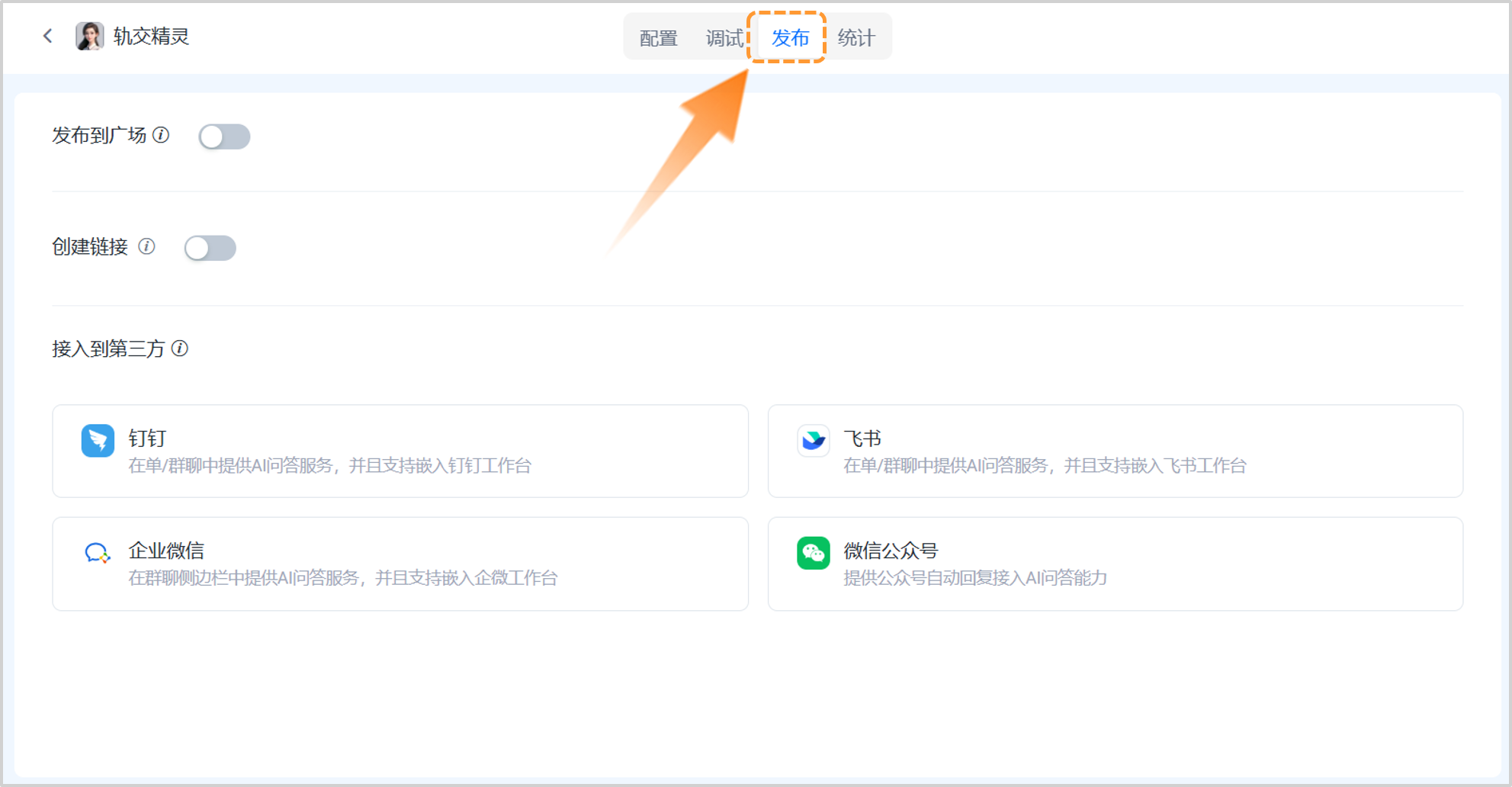 輸入圖片說(shuō)明