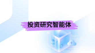 输入图片说明 输入图片说明