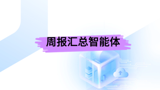 输入图片说明 输入图片说明