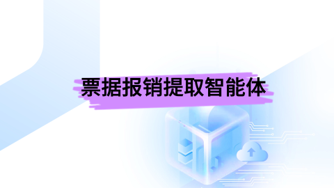 输入图片说明 输入图片说明