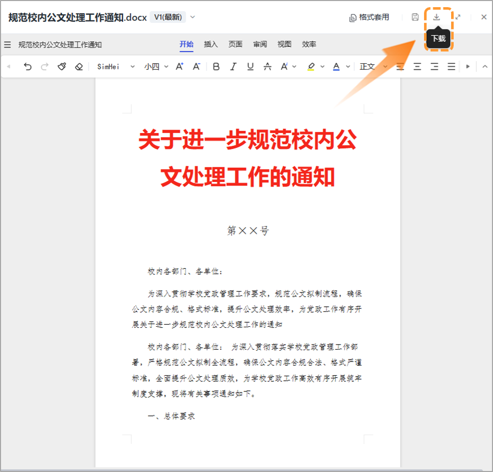 輸入圖片說明 輸入圖片說明