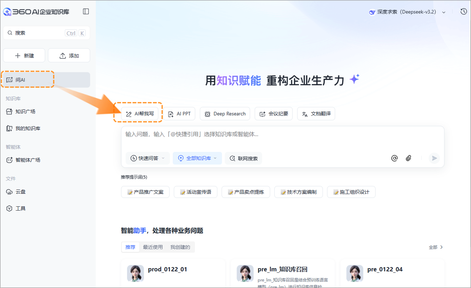 輸入圖片說明 輸入圖片說明