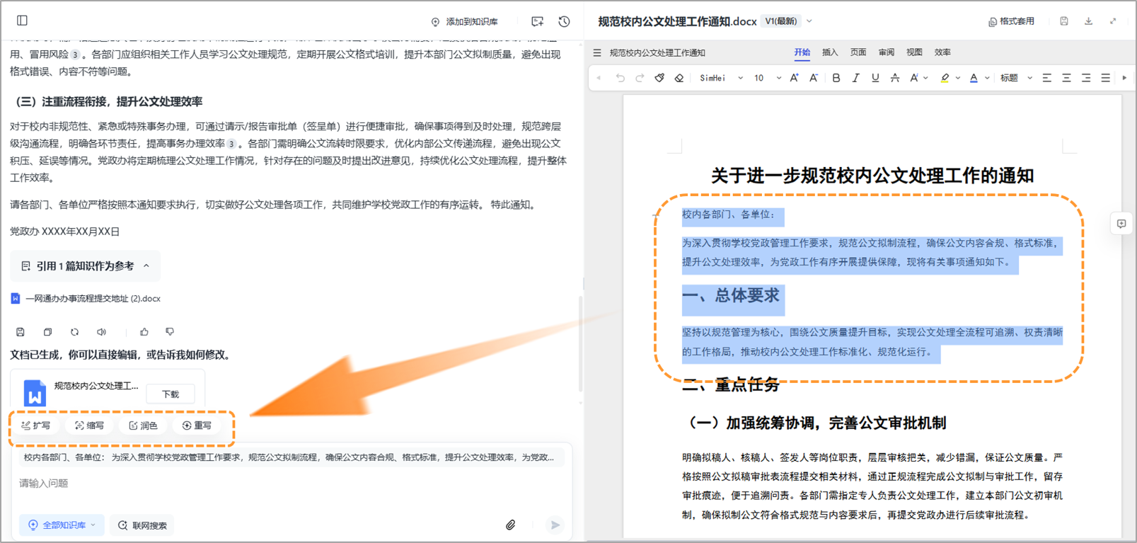 輸入圖片說明 輸入圖片說明