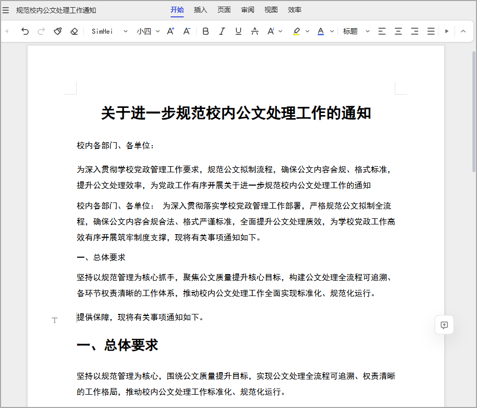 輸入圖片說明 輸入圖片說明