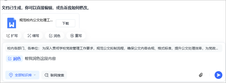 輸入圖片說明 輸入圖片說明