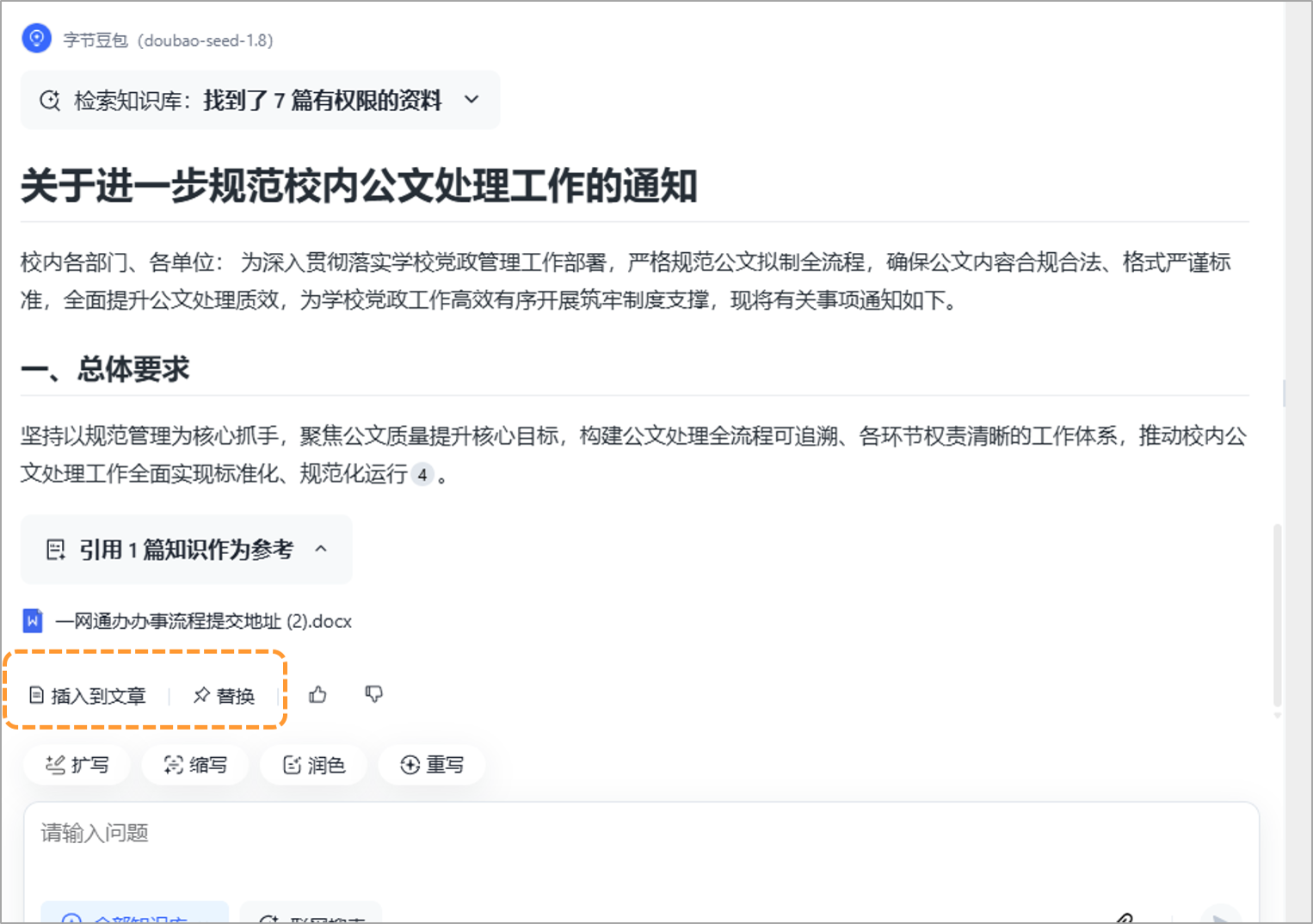 輸入圖片說明 輸入圖片說明