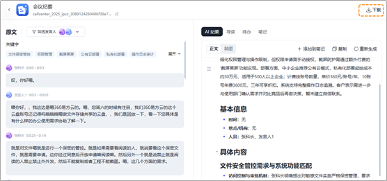 輸入圖片說明 輸入圖片說明