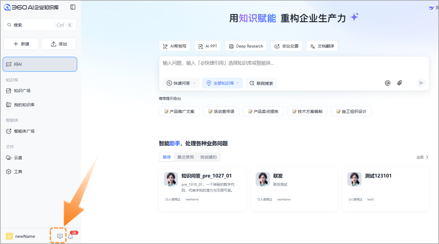 輸入圖片說明 輸入圖片說明