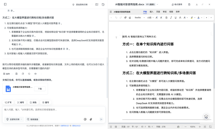 输入图片说明 输入图片说明
