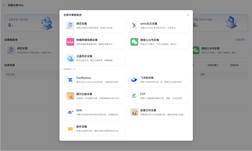 输入图片说明 输入图片说明