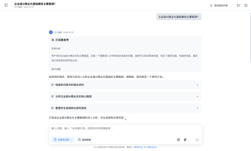 输入图片说明 输入图片说明