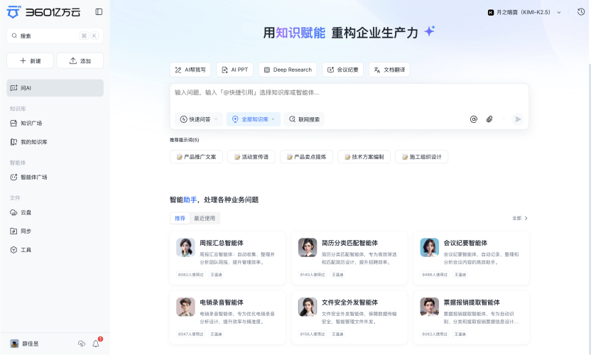 输入图片说明 输入图片说明