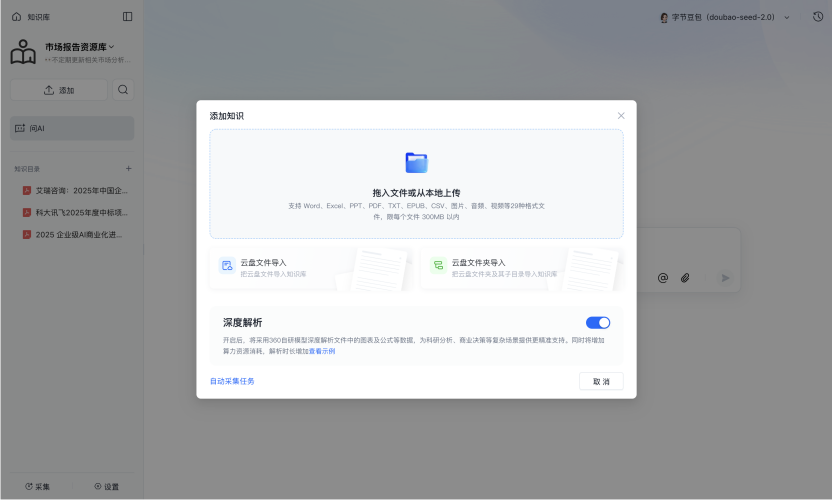 输入图片说明 输入图片说明