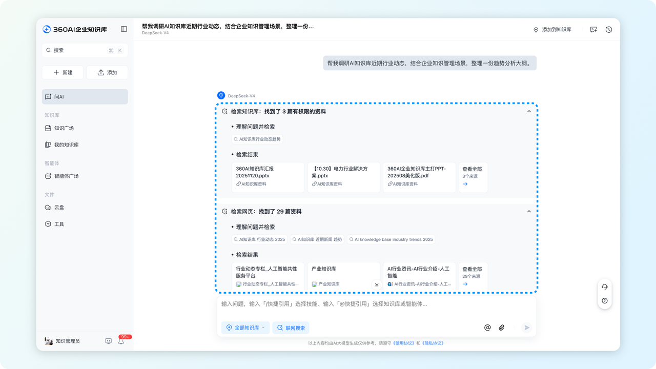 输入图片说明