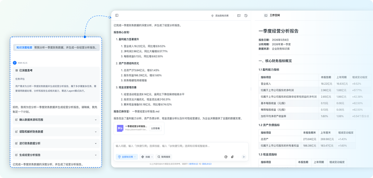 输入图片说明