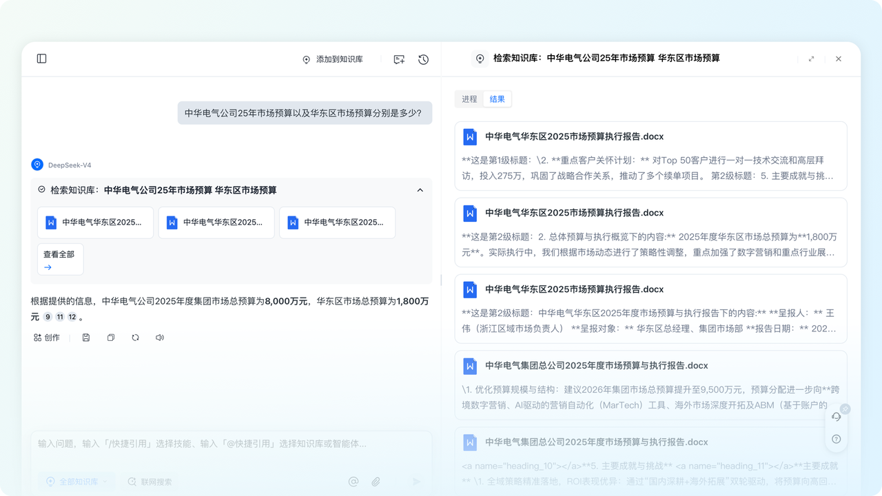 输入图片说明