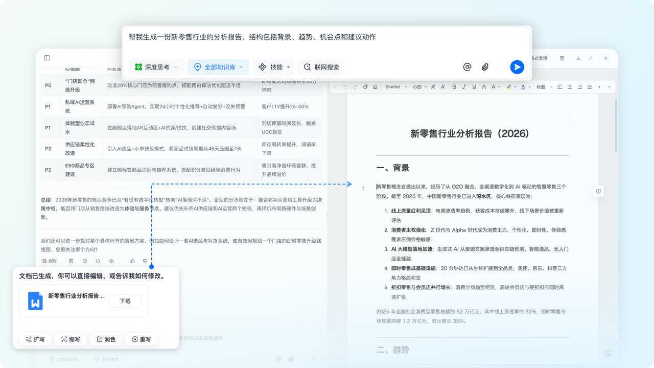 输入图片说明