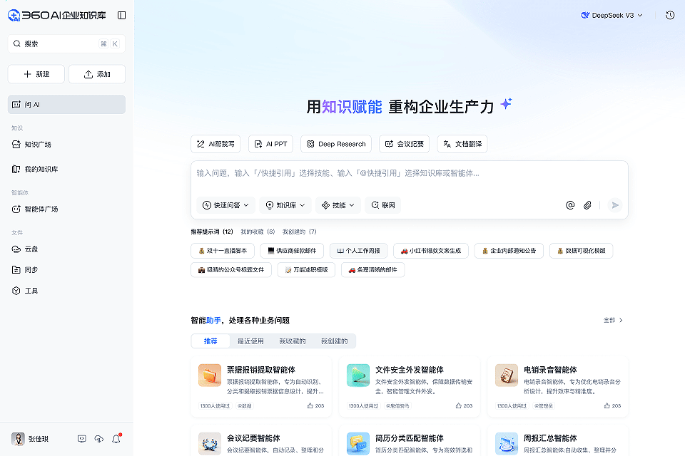 输入图片说明